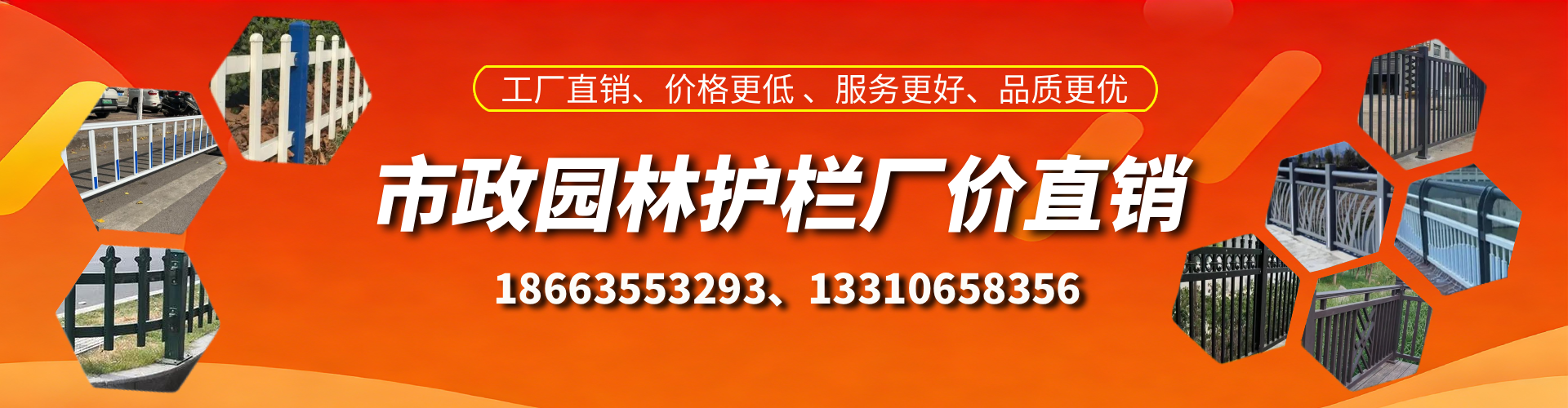 红河市政护栏厂家